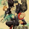 Anime Jujutsu Kaisen Posters Kraft Paper Vintage Poster Wall Art Painting Study Home Living Room Decoration 41 - Jujutsu Kaisen AU Store