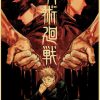 Anime Jujutsu Kaisen Posters Kraft Paper Vintage Poster Wall Art Painting Study Home Living Room Decoration 8 - Jujutsu Kaisen AU Store