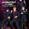 flat750x075f pad750x750f8f8f8 24 - Jujutsu Kaisen AU Store