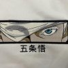 il fullxfull.4498759191 c9er - Jujutsu Kaisen AU Store