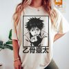 il fullxfull.5295934157 lq7j - Jujutsu Kaisen AU Store