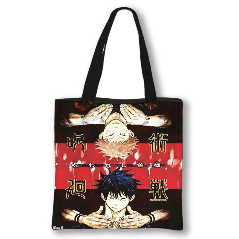 Jujutsu Kaisen Tote - Jujutsu Kaisen AU Store